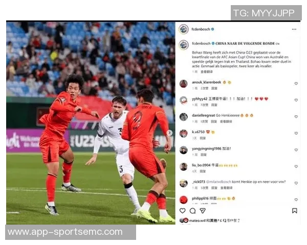 荷乙邓伯什祝贺王博豪罚入制胜点球助力中国U23队晋级四强 荷乙邓伯什祝贺王博豪罚入制胜点球助力中国U23队晋级四强